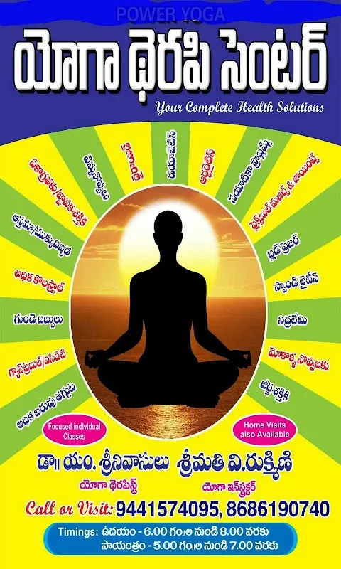 Yoga Therapy Center (Body&Soul)