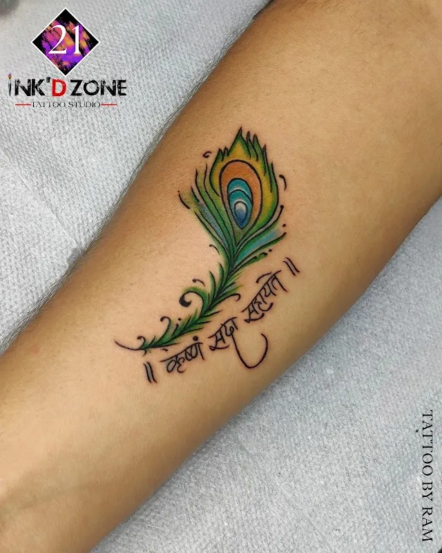 21 INK'D ZONE