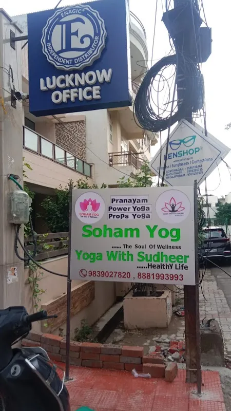 Soham Yog