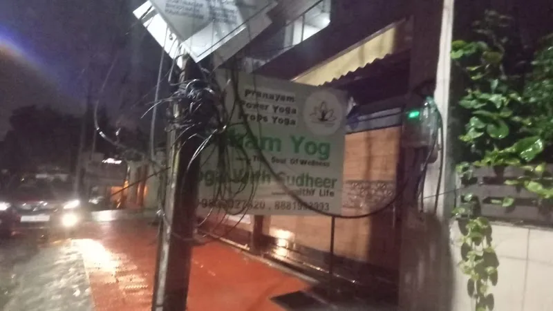 Soham Yog