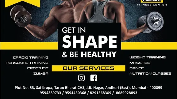 Power Factory Fitness Centre