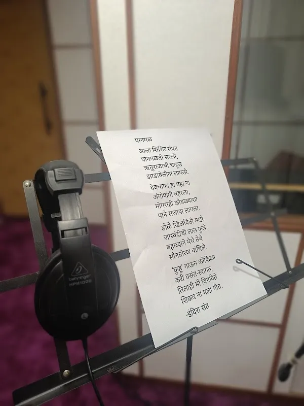 Pallavi Studio - Sound Recording