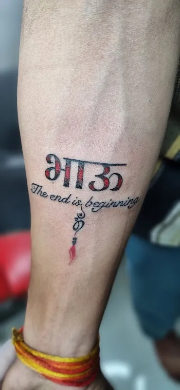 MALCHE'S TATTOO