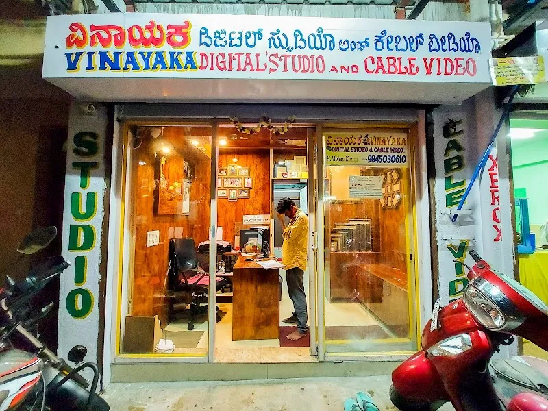 Vinayaka Digital Studio - Instant Passport in 5 mins| Wedding & Event Photography Videography| Candid Photo