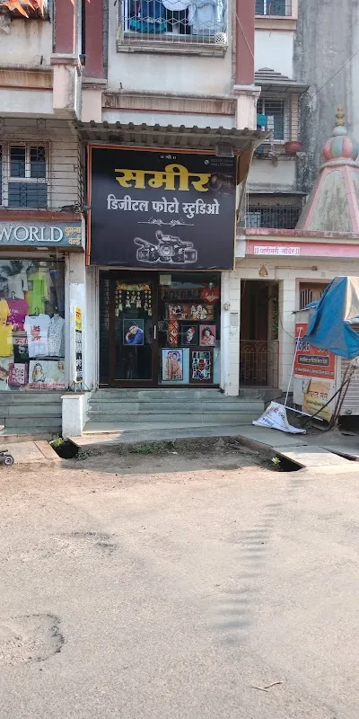 Sameer Digital Photo Studio (Uran)