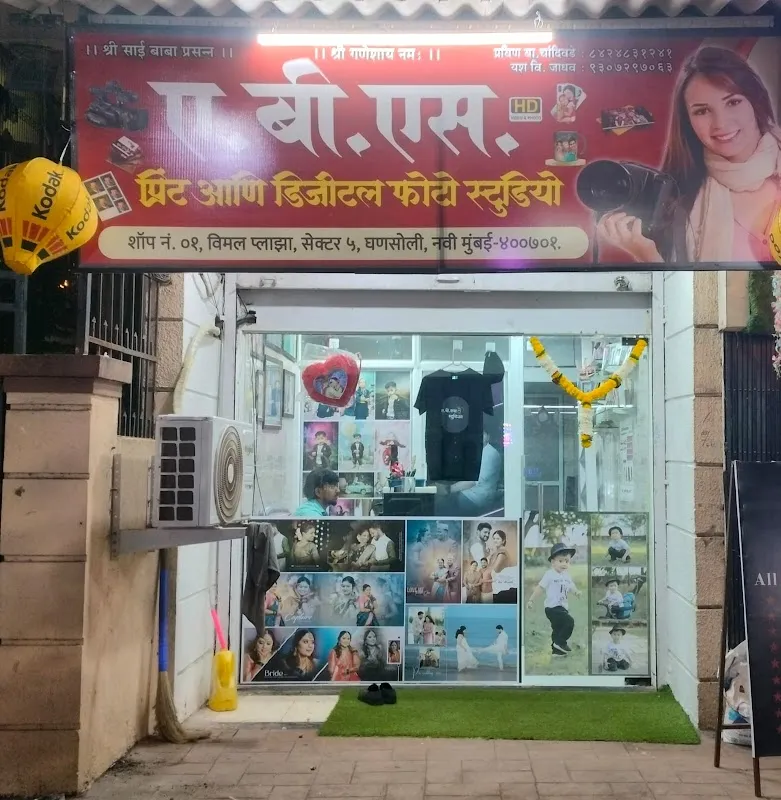 ABS print & Digital photo studio