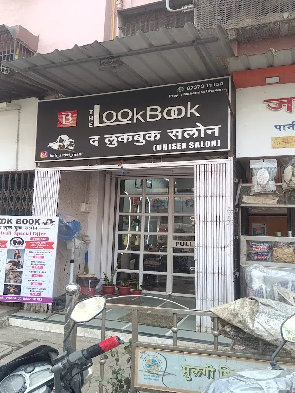 The LookBook salon