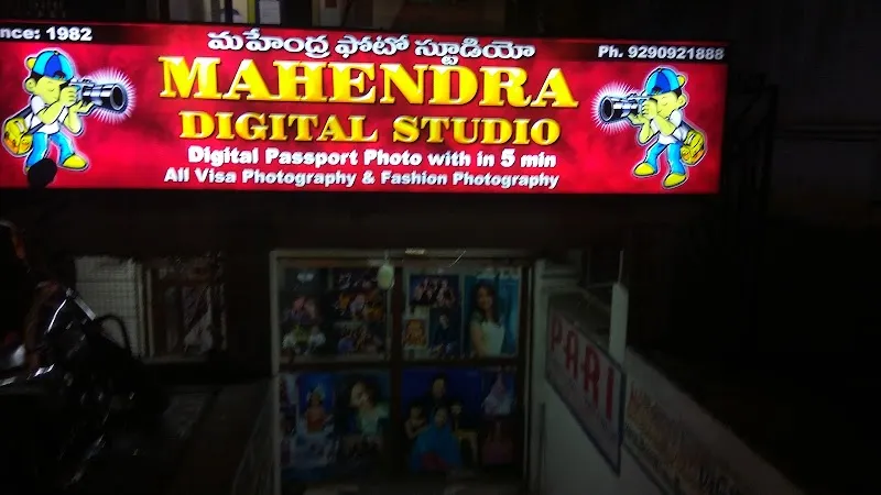 MAHENDRA PHOTO STUDIO మహేంద్ర ఫొటో స్టూడియో