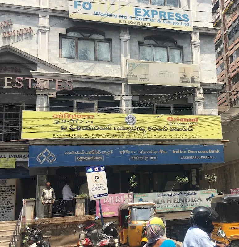 MAHENDRA PHOTO STUDIO మహేంద్ర ఫొటో స్టూడియో