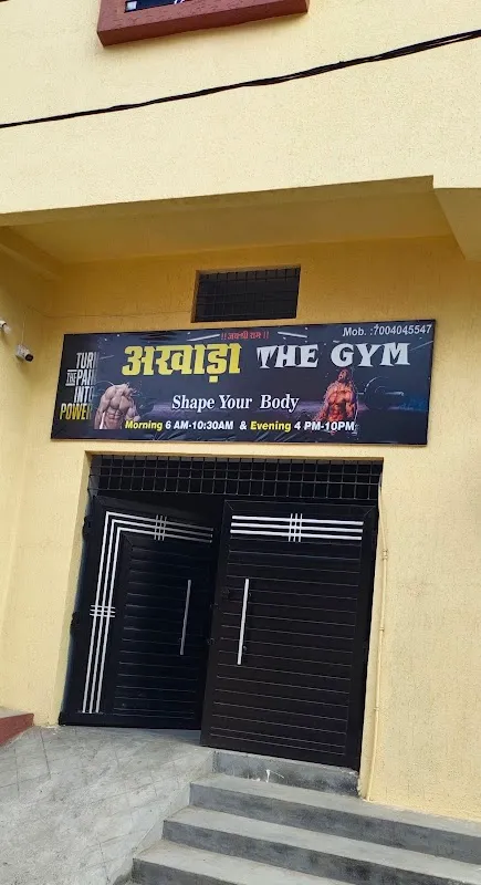 Akhada The Gym