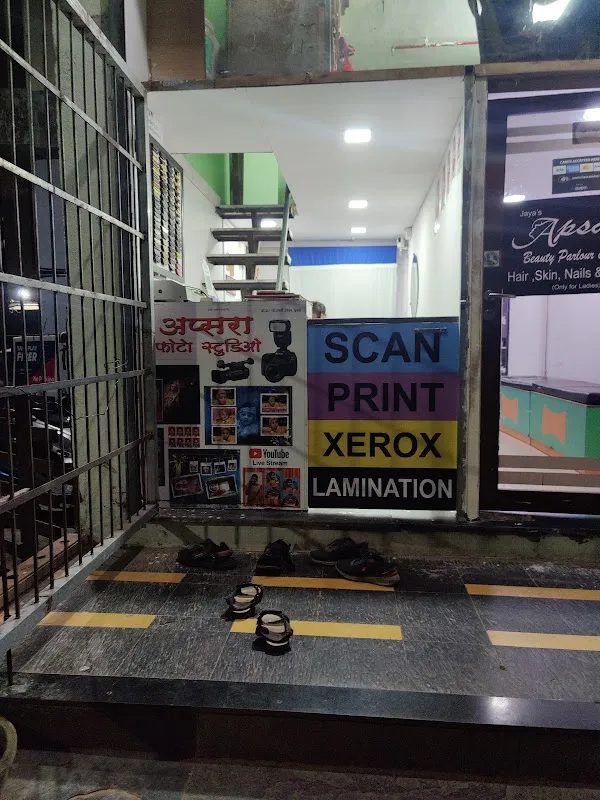 APSARA Art's (photos & video shooting) Photo Studio