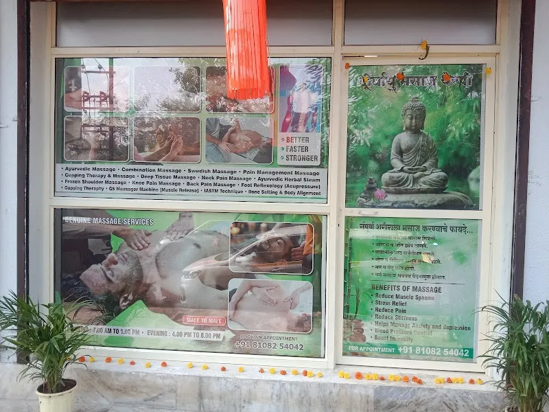 Dirghayu Massage Therapy