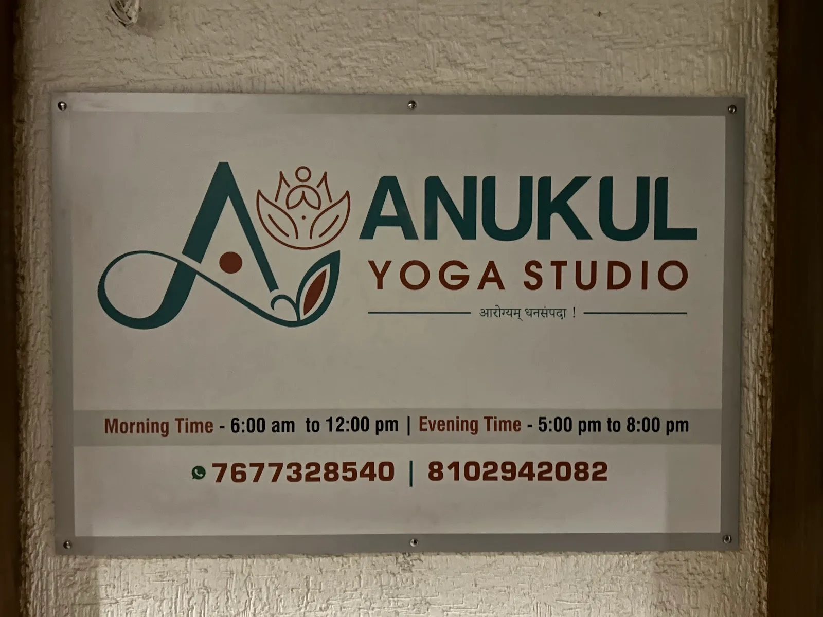 Anukul Yoga Studio