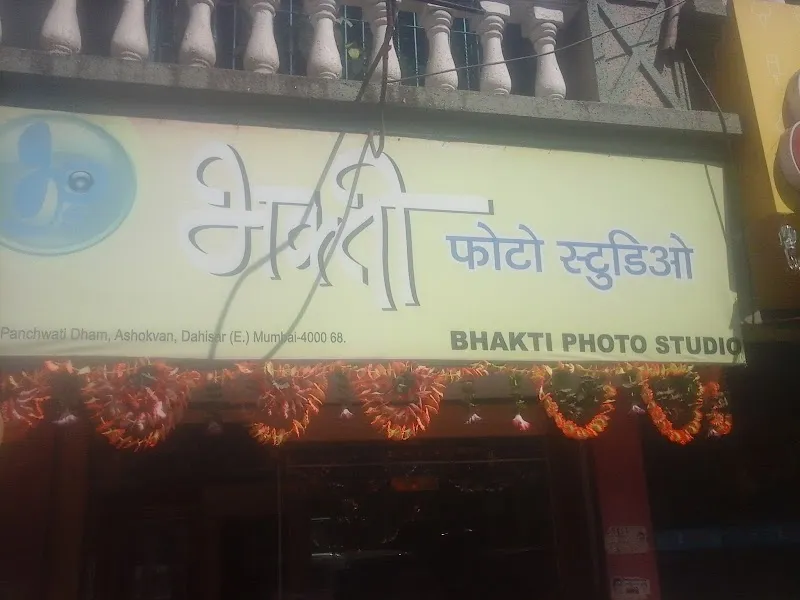 Bhakti Photo Studio