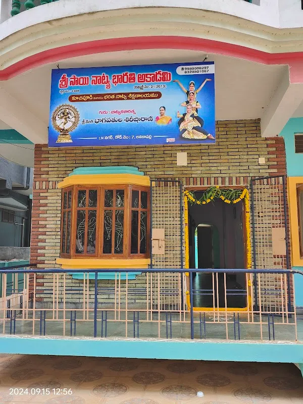 Sri Sai Natya Bharathi Academy