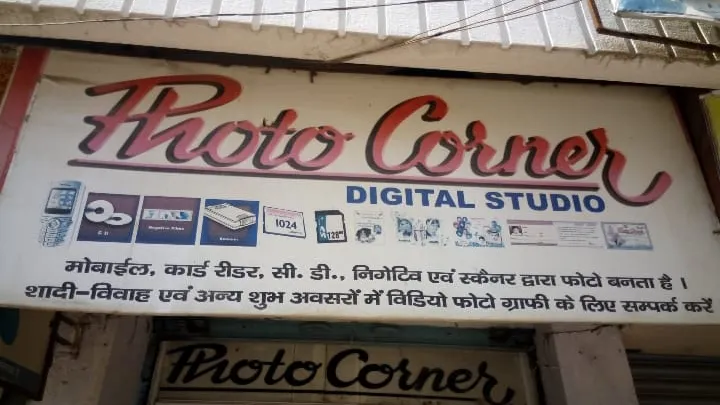 Photo Studios