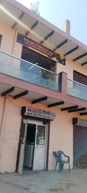 Shivani Films & Studio