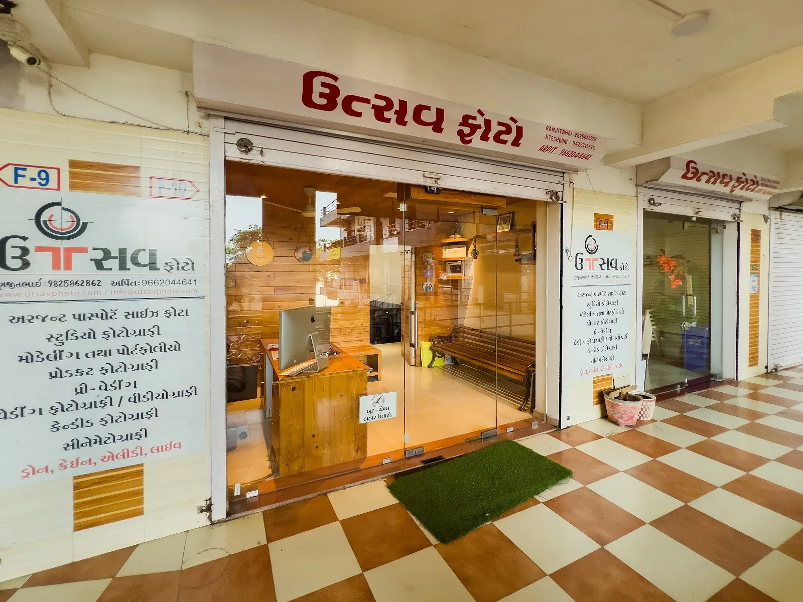 Utsav Photo - Best Pre Wedding Photographer | Best Wedding Photographer