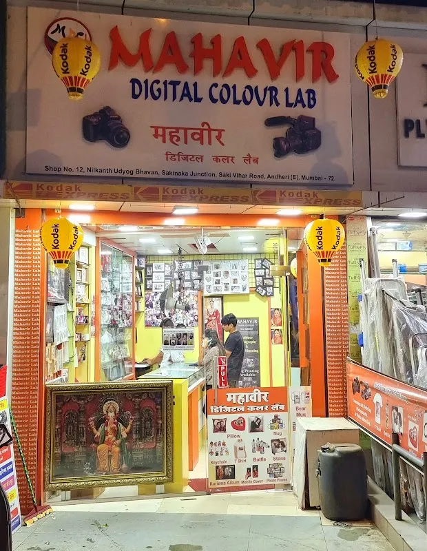 Mahavir Digital Colour Lab