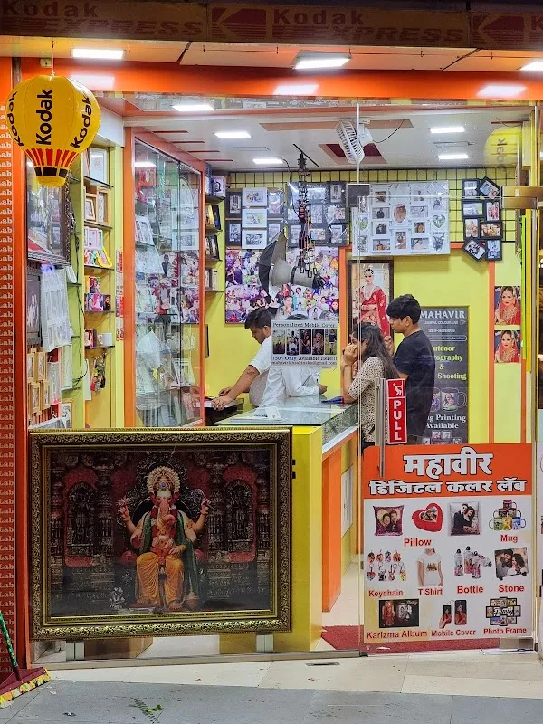 Mahavir Digital Colour Lab
