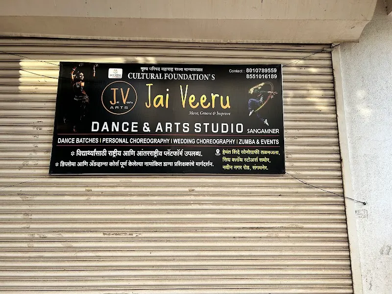 JAIVEERU DANCE & ARTS STUDIO