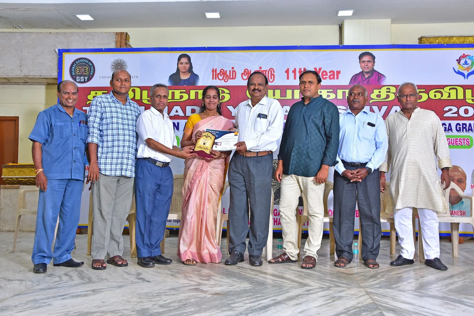 THIRUMOOLAR WOMEN'S YOGA CENTRE