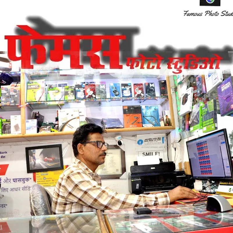 Famous Photo Studio