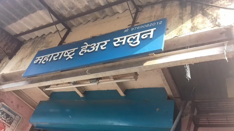 Maharashtra Salon