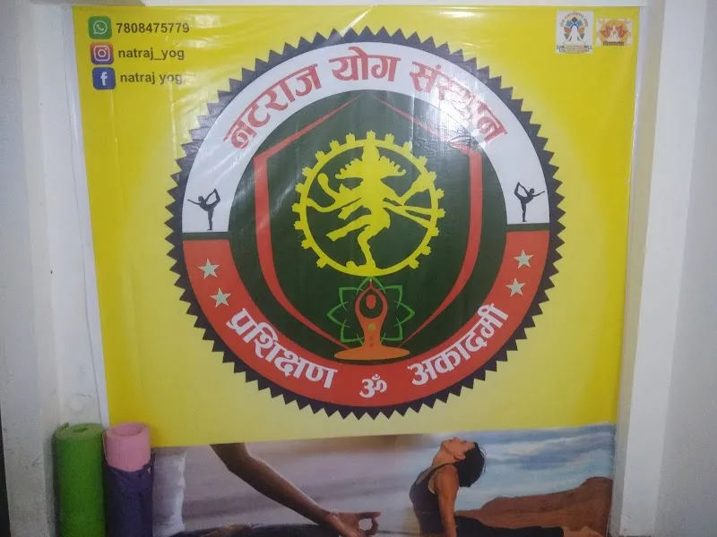 Natraj Institute of Yoga