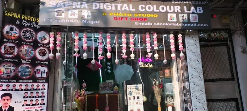 Sapna Digital Studio