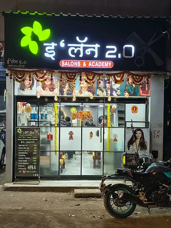 E'Lan 2.o Salon and Academy