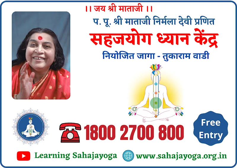Sahaja Yoga Meditation Center, Chopda