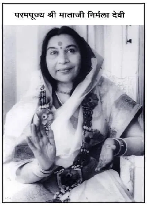 Sahaja Yoga Meditation Center, Chopda