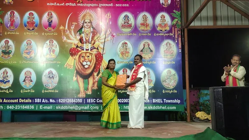Srisoukhyanrutyakalanikethan Dance Academy