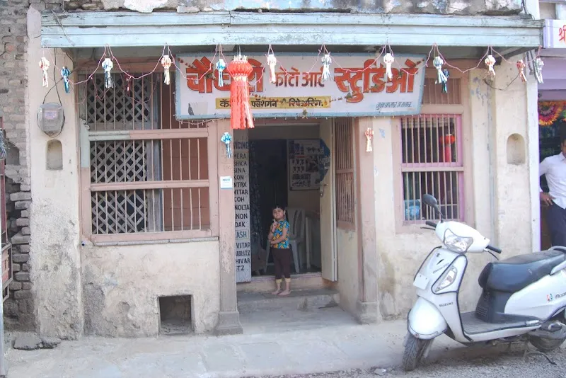 Choudhari Art Photo Studio