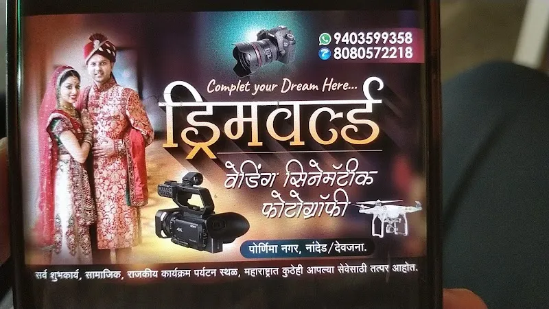 MBA PHOTOGRAPHY