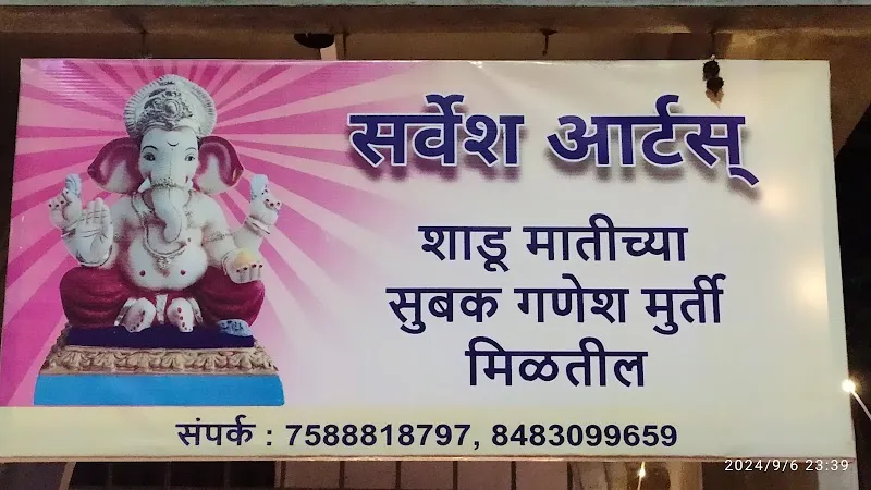 Sarvesh Art Studio