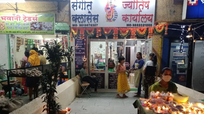 Sneha Music Classes And Recording Studio