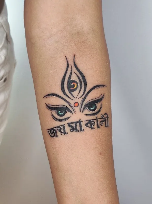 Tattoo Elysium