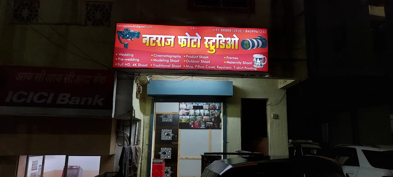 Natraj Photo Studio