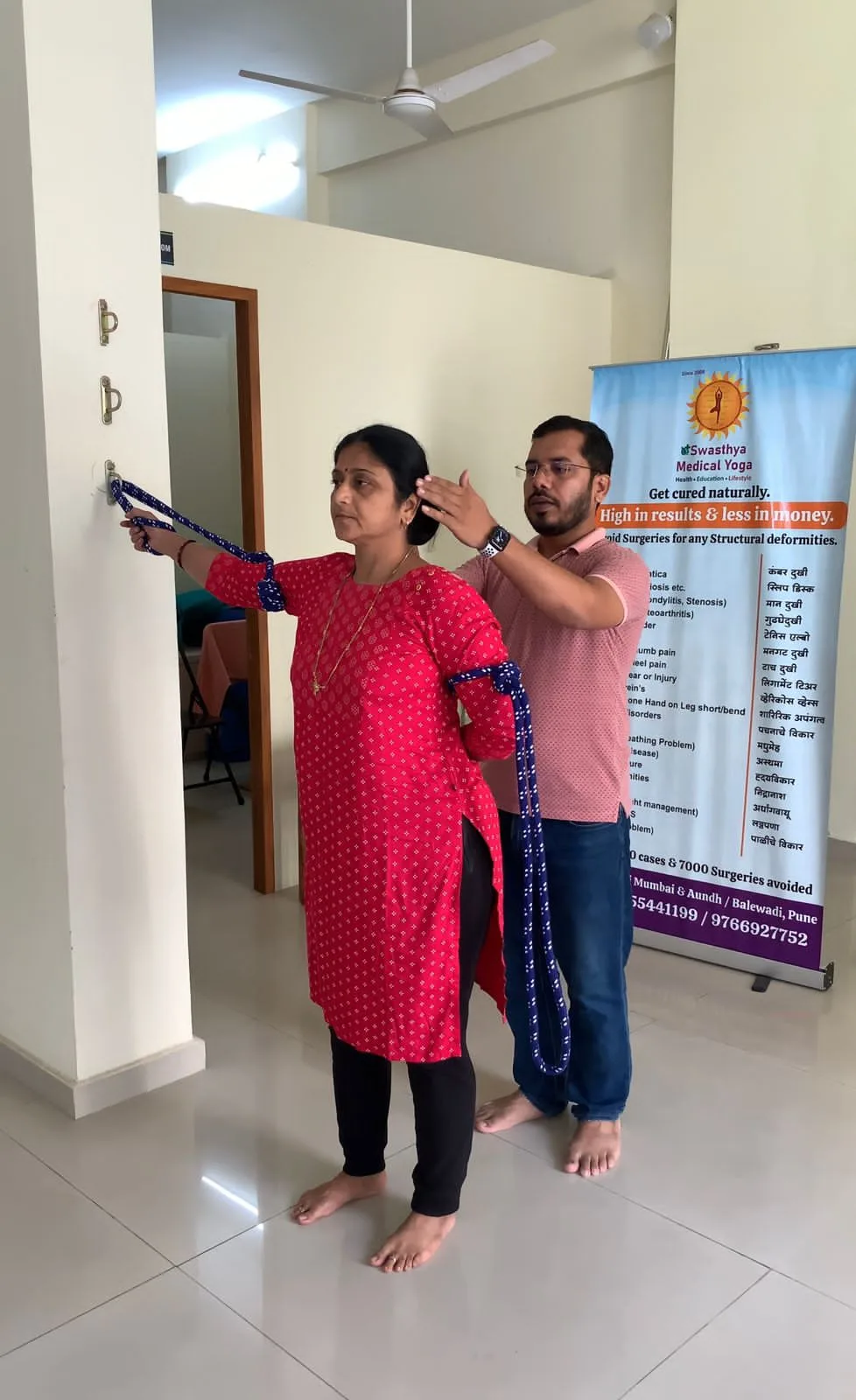 Swasthya Medical Yoga Institute