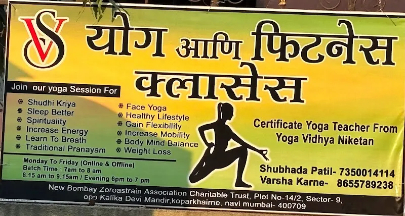 VS Yoga Studio