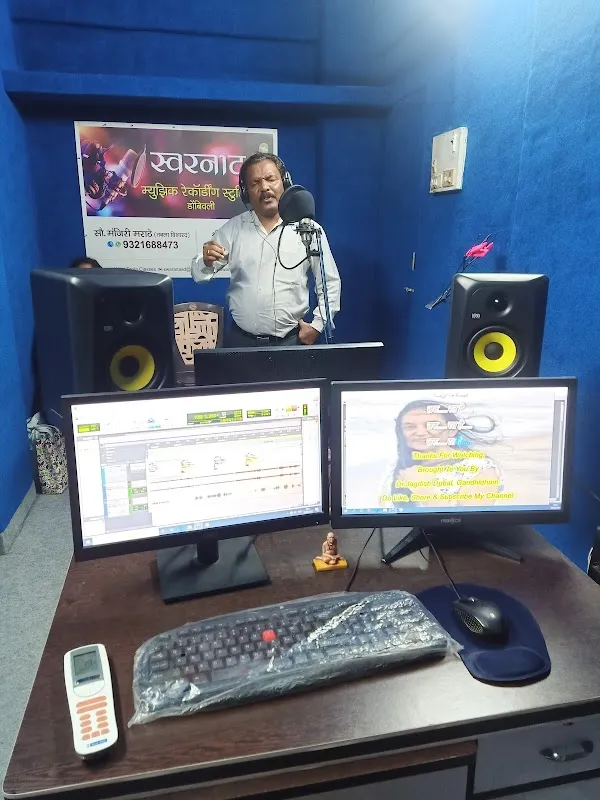 Swarnaad Recording Studio and Tabla Classes