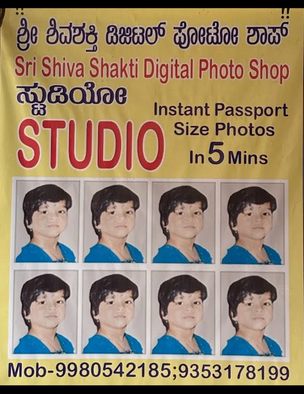 Shiva Shakthi Digital Photo Shop
