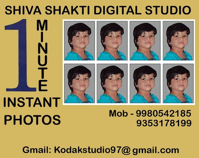 Shiva Shakthi Digital Photo Shop