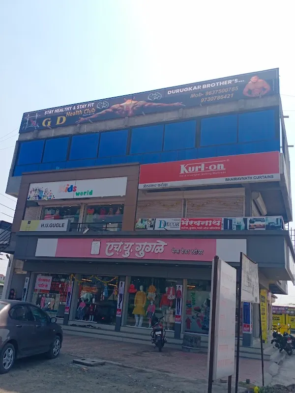 G.D.health Club