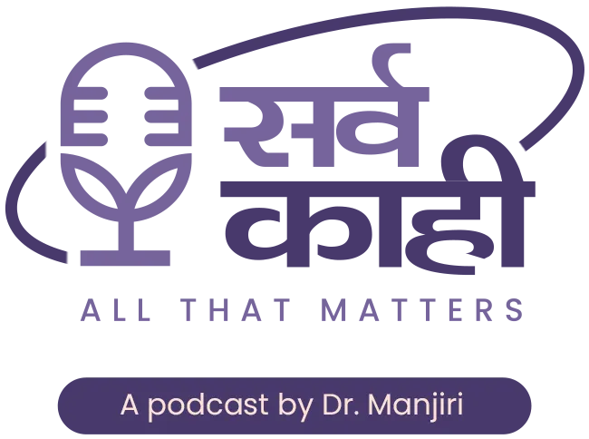 Sarva Kaahi Studio