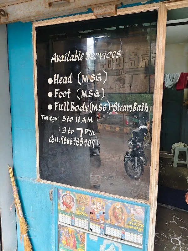 VBR Gents Massage Parlor