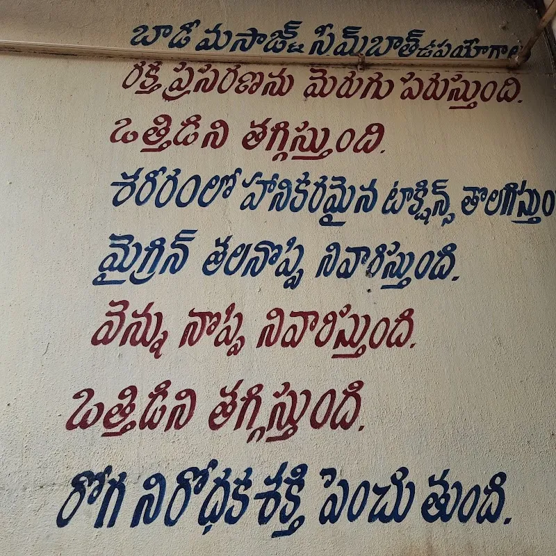 VBR Gents Massage Parlor