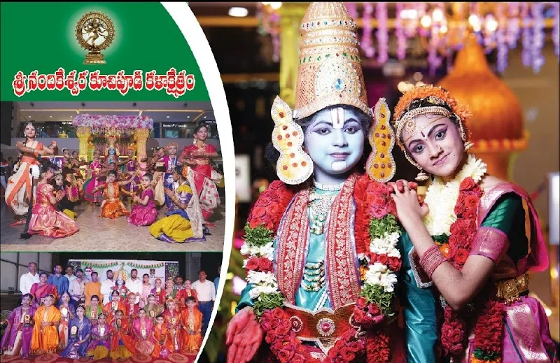 Sri Nandikeswara Kuchipudi Kalakshetram